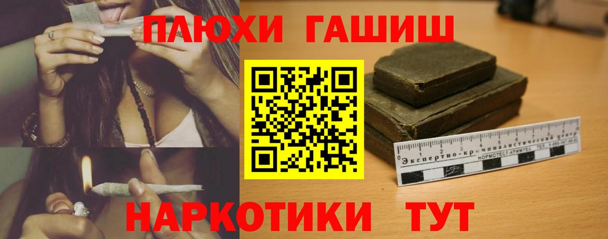 A PVP Минусинск