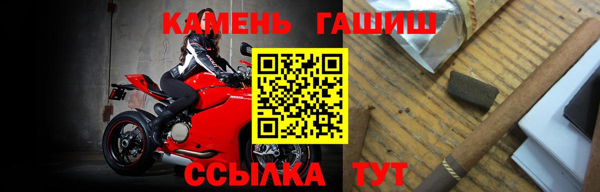 ГАШИШ индика сатива Минусинск