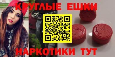 PSILOCYBIN Жуковский