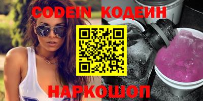 эйфоретик Донской