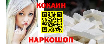прущая мука Заводоуковск