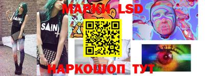 прущие крисы Усть-Илимск