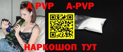 a pvp Донецк