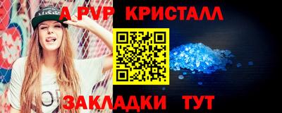 эйфоретик Донской
