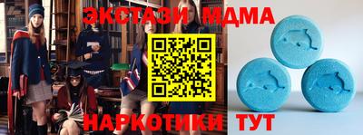 mdma Дубна