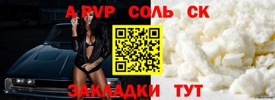 a pvp Донецк