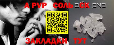 a pvp Донецк