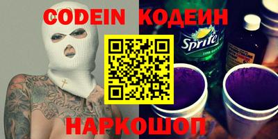 эйфоретик Донской