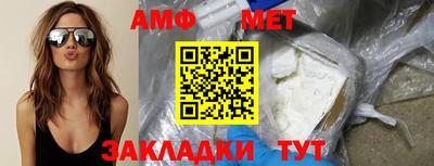 эйфоретик Донской