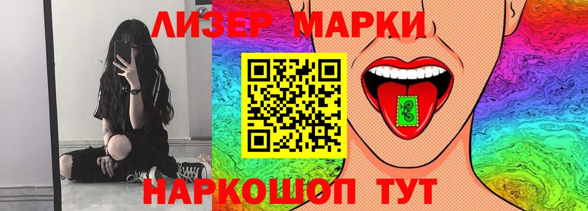 LSD-25 экстази кислота  ЛСД экстази кислота  ЛСД экстази  KRAKEN tor  Минусинск  Вход с VPN 