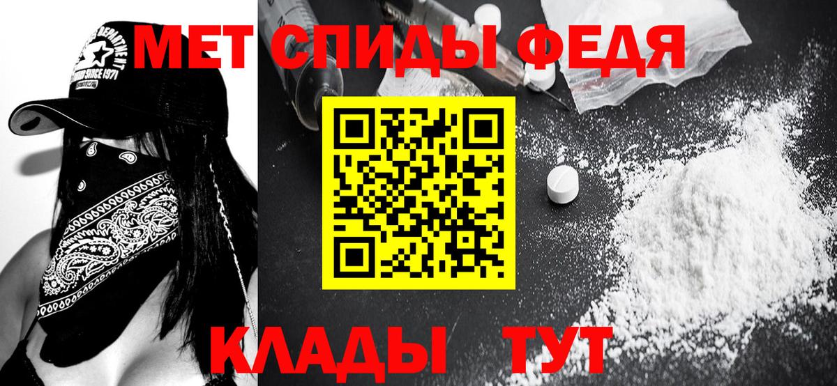 Минусинск  Метамфетамин кристалл  Вход с VPN 