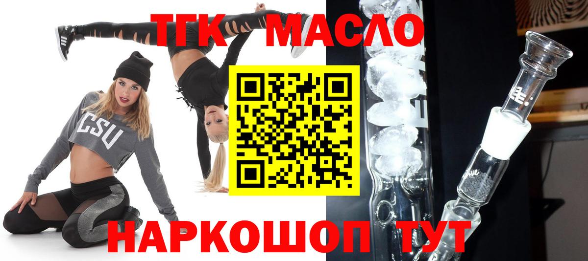 ГАШ  Лсд 25  Мефедрон кристаллы  Минусинск  Вход с VPN  Бошки Шишки  Cocaine 