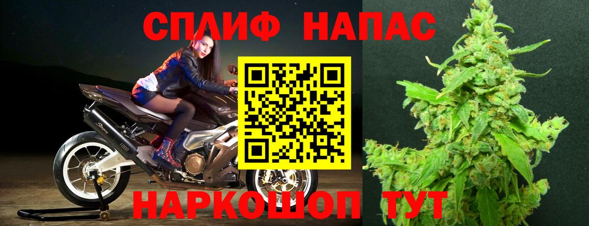 Конопля OG Kush  Вход с VPN  Минусинск  Бошки марихуана конопля  Каннабис план 